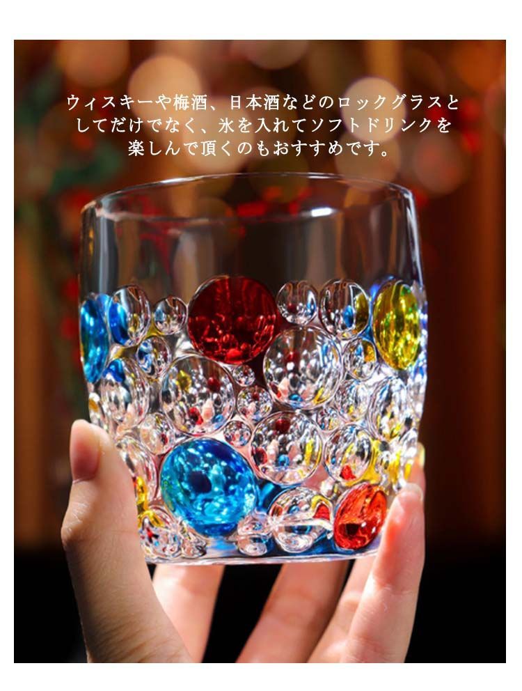 虹色 カラフル 400ml 4個セット ガラス コップ タンブラー