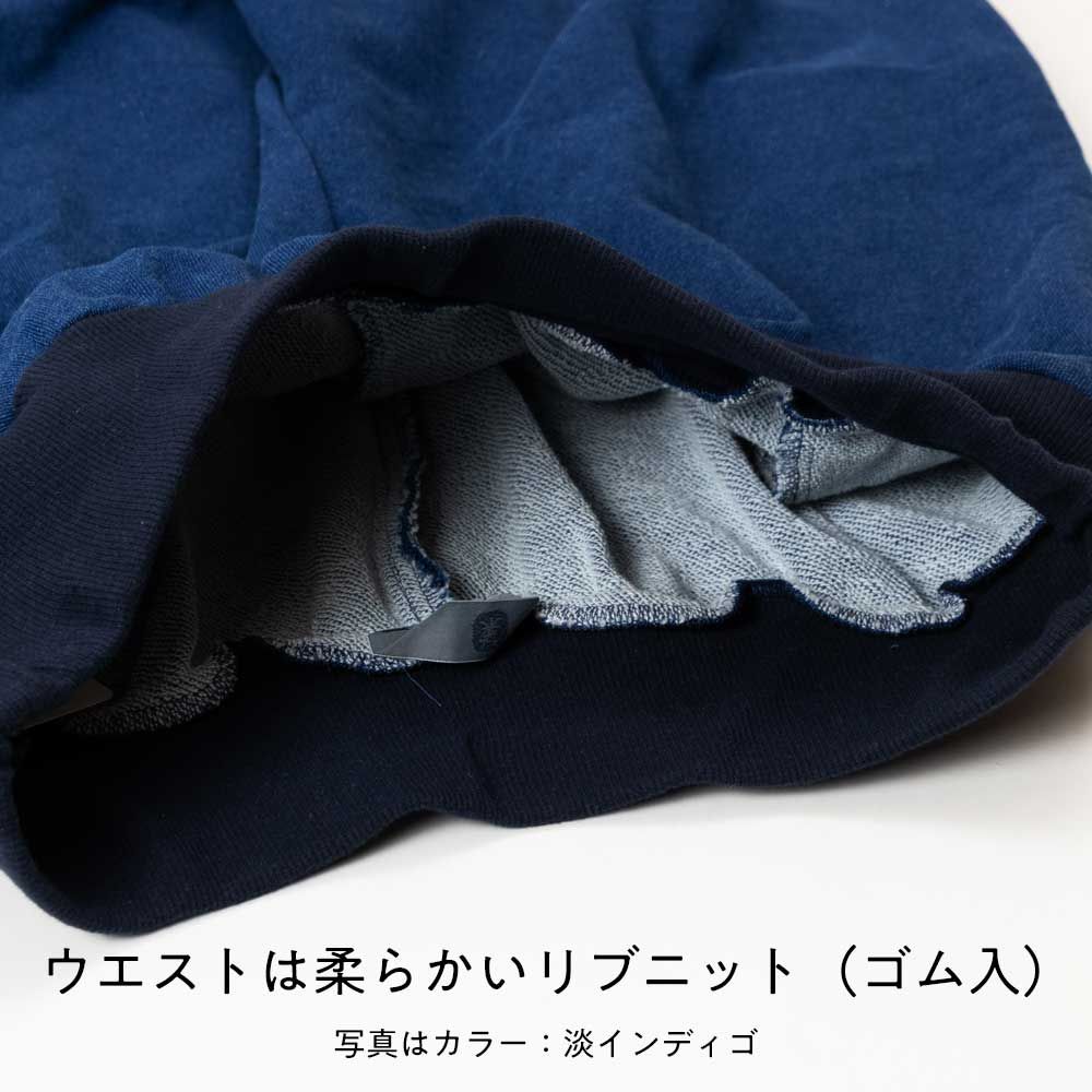 菜 裏パイルバルーンパンツ