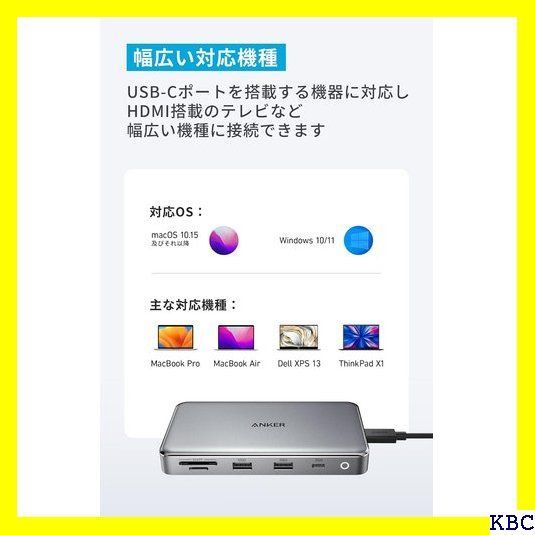 ☆人気商品 Anker 563 USB-C ハブ 10-in-1 SB-Cポ microSD＆SDカード スロット搭載 787