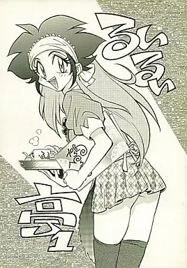 2025年最新】ルイルイ企画の人気アイテム - メルカリ