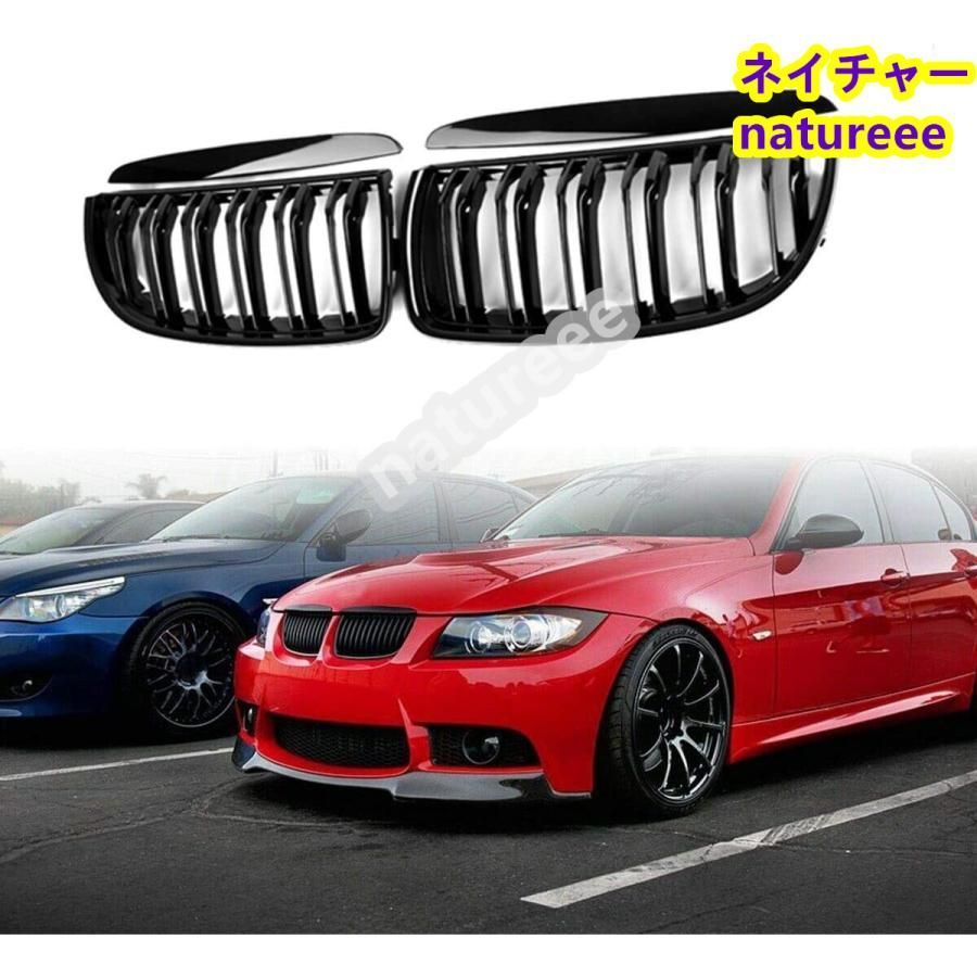フロントグリル キドニーグリル スロリーム ガーニッシュラック BMW 3シリーズ 2005-2008 E90 E91 325i 328i 335i 330i 外装パーツ 艶有り