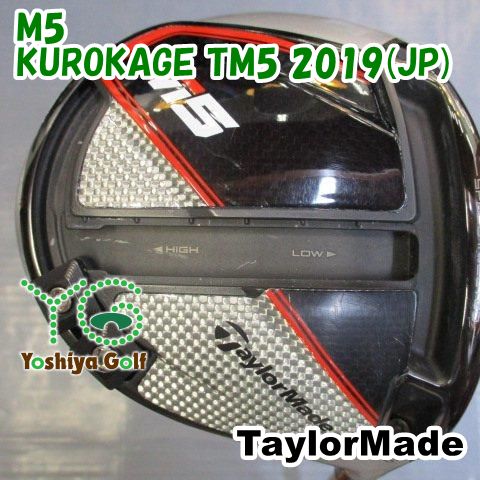 ドライバー テーラーメイド M5/KUROKAGE TM5 2019(JP)/SR/10.5[49783]