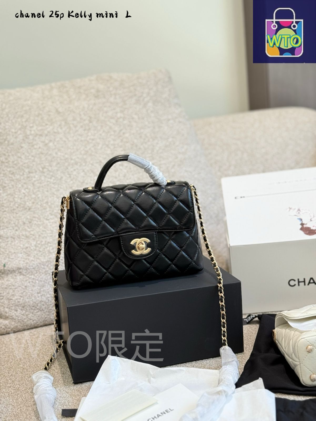 今日特価】Chanel シャネル 25P シリーズ ケリーバッグ 柔らかい