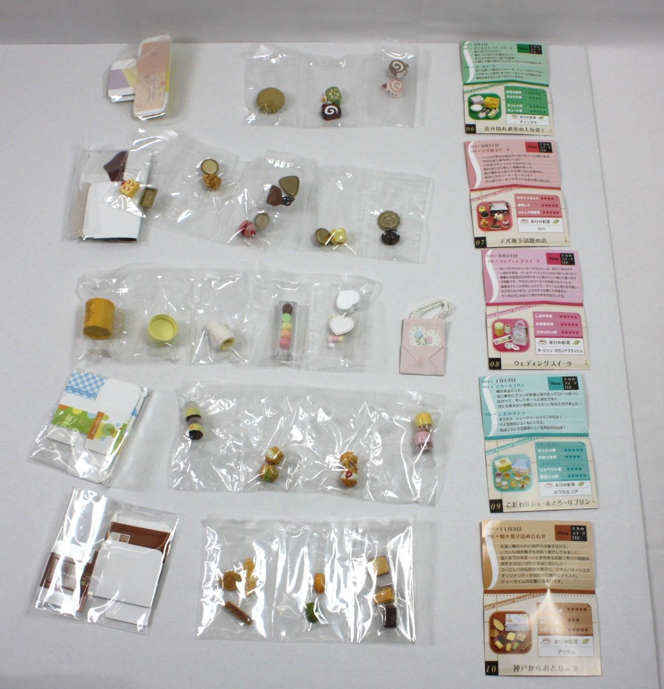 A1681 ぷち シリーズ ぜいたくスイーツ 10種コンプリートセット フィギュア リーメント RE-MENT 内袋 WWW_STEELWINDOWSANDDOORS_COM