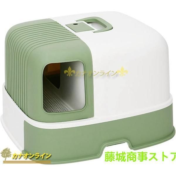 割引猫トイレ ドーム型 猫用トイレ本体 清潔 掃除しやすい 飛び散らない 足に砂残らない フルカバー 大型猫 臭い防止 折りたたみ 完全密閉