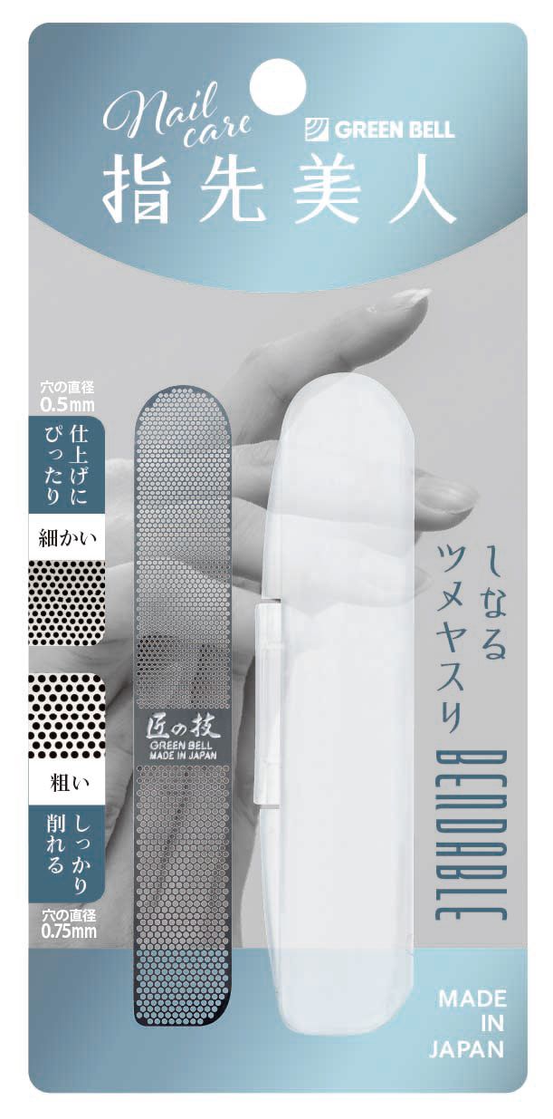 まとめ買い-12点セット ＹＢ－０３しなるツメヤスリ グリーンベル ネイルケア