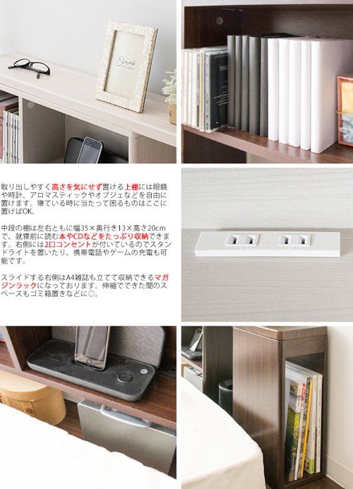 ヘッドボードのみ シングル ダブル 後付け 後から 伸縮 おしゃれ 白 幅 
