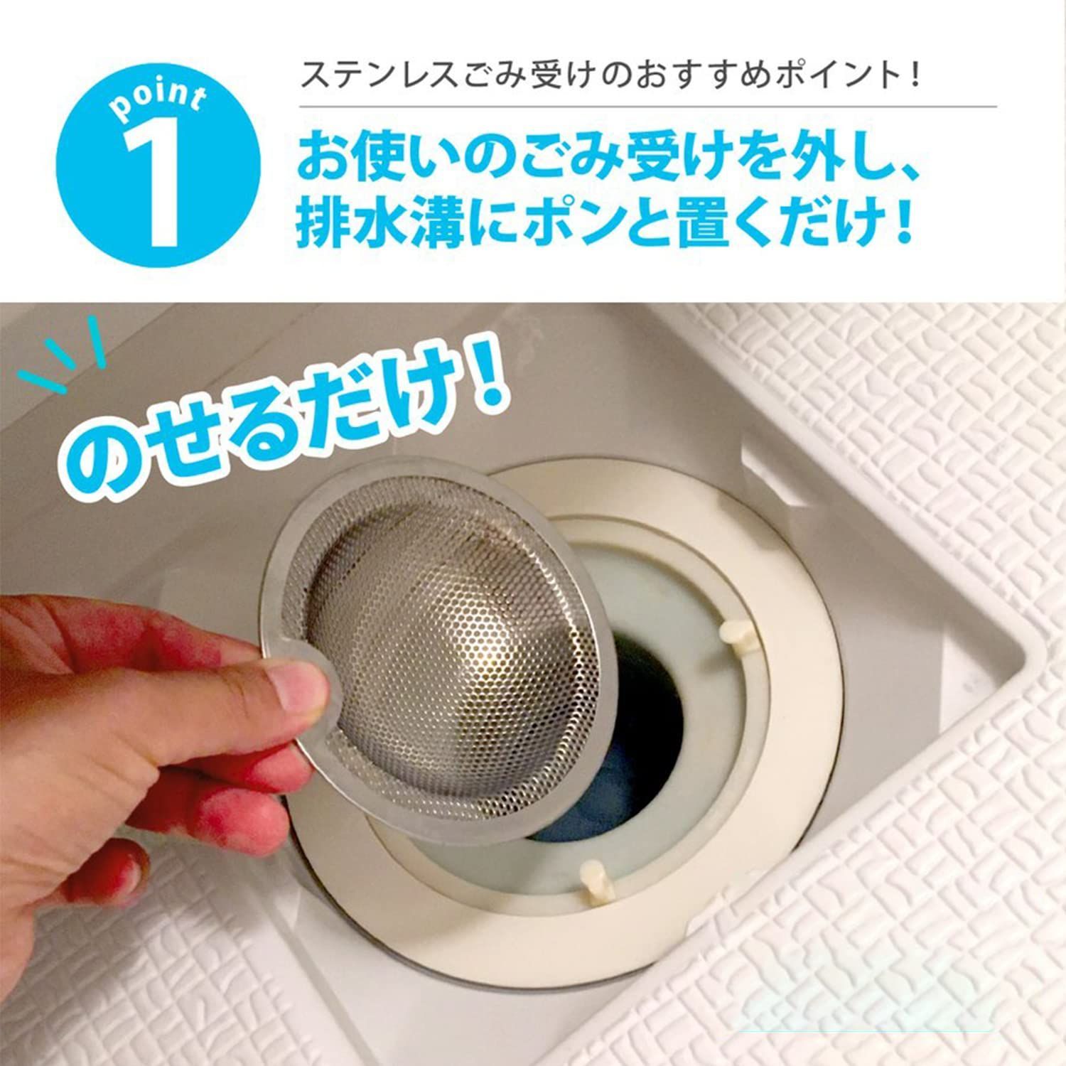 送料無料】 Lサイズ（適用寸法:7.8-10.2cm) ユニットバス 排水溝 ごみ受け ステンレス 排水口 ゴミ受け ゴミ受け ユニットバス用 お風呂  ハート メルカリ