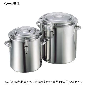 湯煎鍋 用 部品 21cm用 内鍋丈 本体別売り 18-8 ステンレス