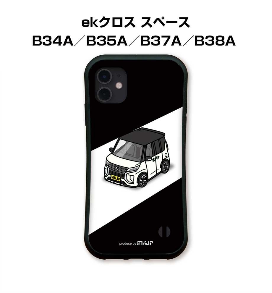 三菱 安い スマホケース