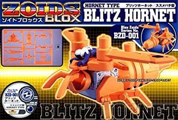 【中古】「非常に良い」ゾイドブロックス ブリッツホーネット / スズメバチ型 【電撃ホビーマガジン2003年11月号付録】 ゾイドブロックス ブリッツホーネット / スズメバチ型 【電撃ホビー
