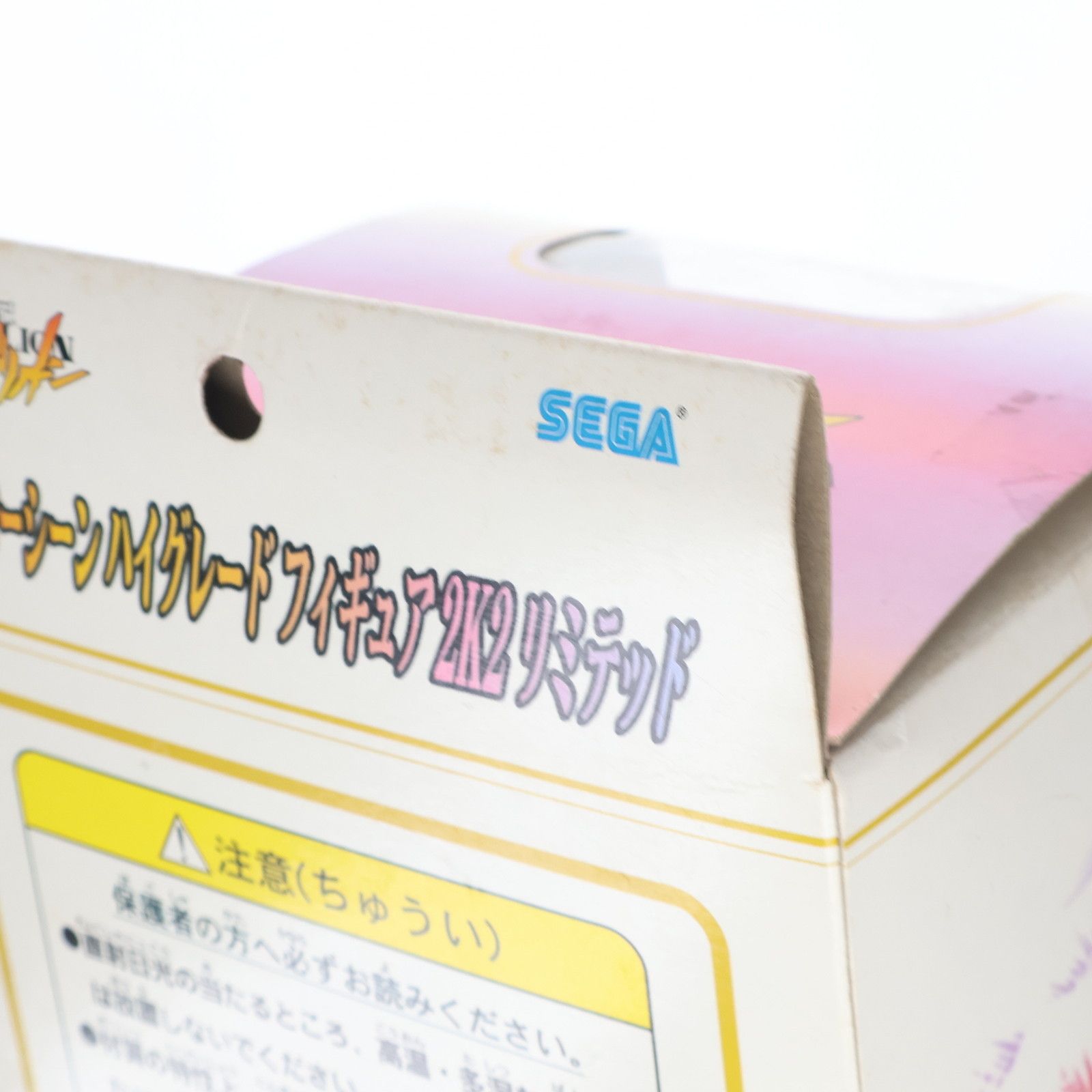 綾波レイ(オレンジ×黄水着) 新世紀エヴァンゲリオン ウォーターシーン 