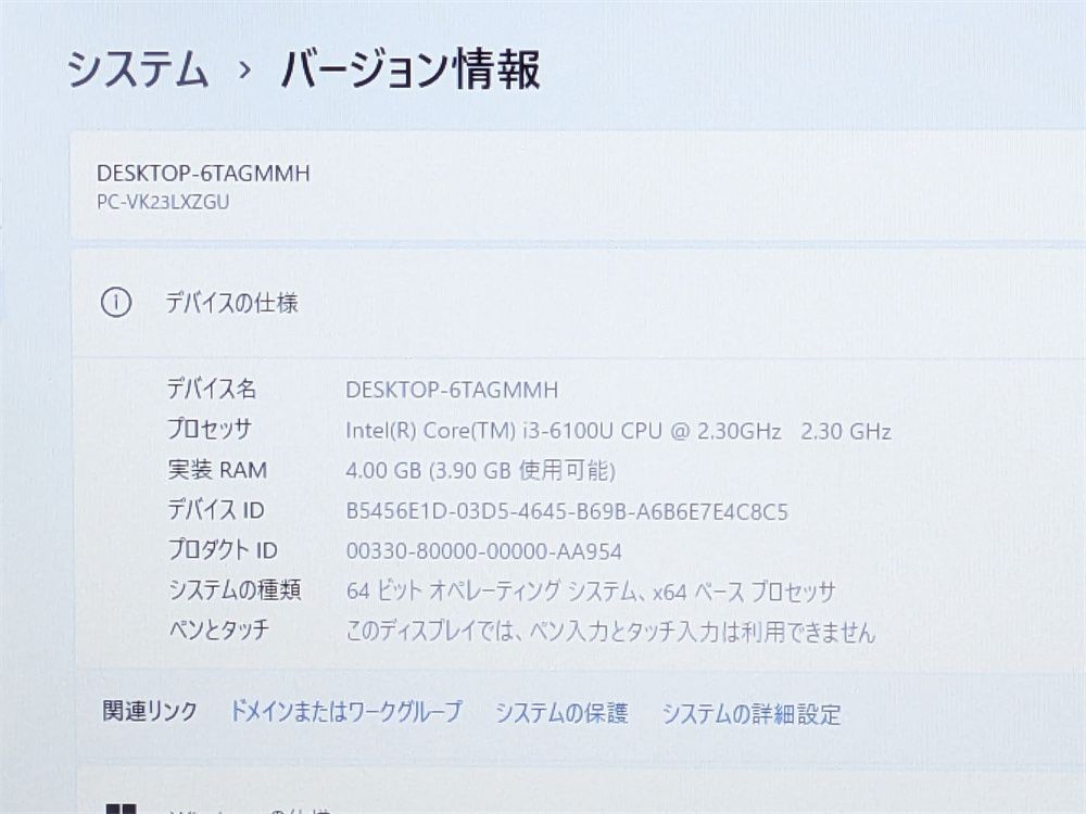 送料無料 保証付 即使用可 15.6型 ノートパソコン NEC PC-VK23LXZGU