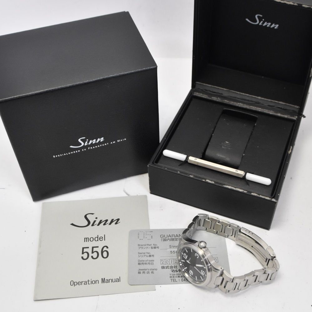 ジン Sinn 556.A 556シリーズ デイト 裏スケ 自動巻き メンズ良品箱 