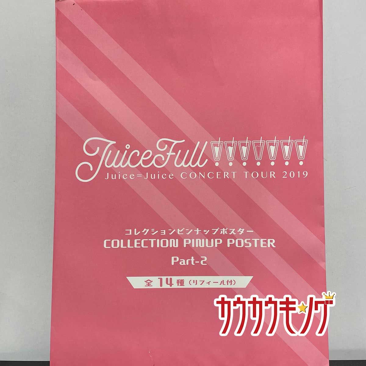 【宮本佳林・19】 コレクションピンナップポスター Juice=Juice コンサートツアー2019 ピンポス ハロプロ/モーニング娘。