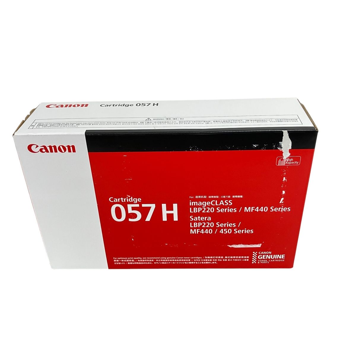 CANON 057H 純正トナーカートリッジ K10054647