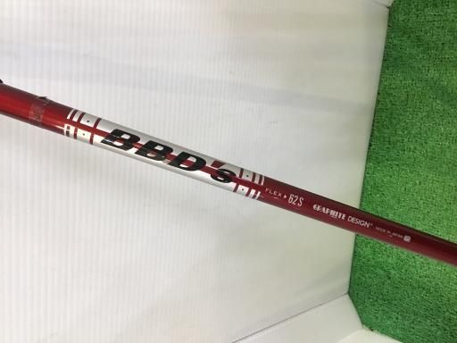 中古ロイヤルコレクション BBD's TRC ユーティリティ 2009 U MCI-80[3485 中古 ロイヤルコレクション ＢＢＤ\u0027ｓ ＴＲＣ ユーティリティ 中古