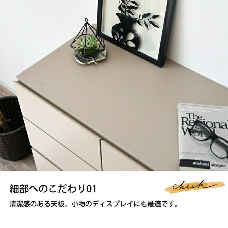 シンプル
