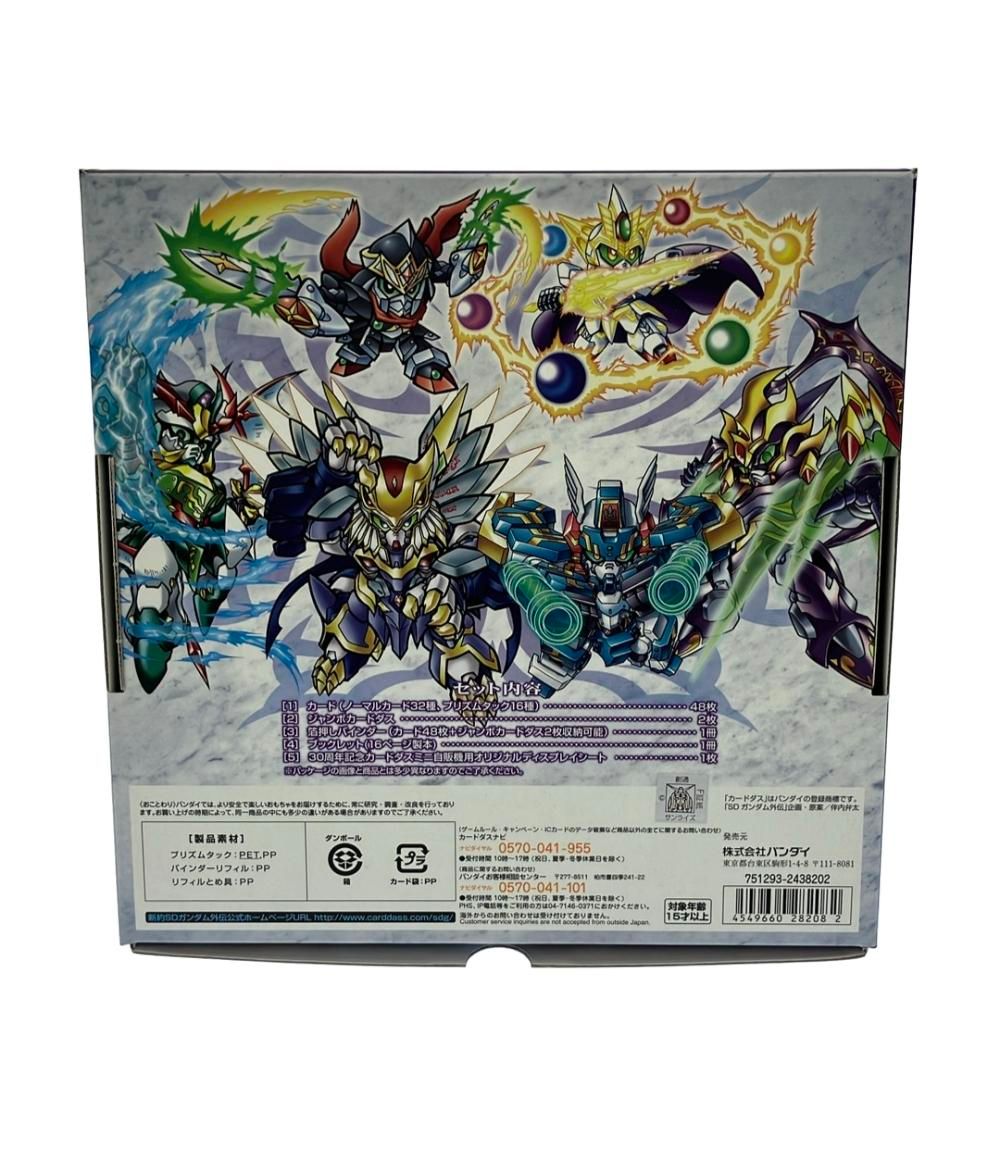 新約SDガンダム外伝 新世聖誕伝　月に輝く鉄血魔神 新約SDガンダム外伝 新世聖誕伝説 月に輝く鉄血魔神 レビュー