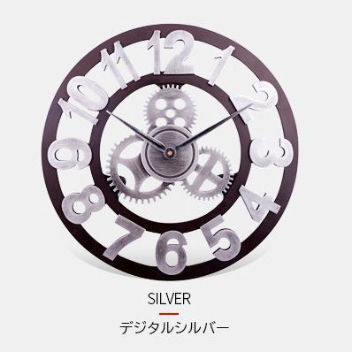 壁時計 ウォールクロック 丸型 デジタル文字 50cm シルバー 銀 北欧