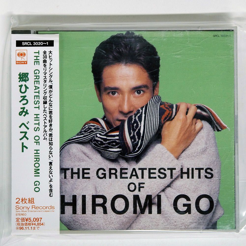 国内盤 郷ひろみ/GREATEST HITS OF HIROMI GO/SONY SRCL3020 CD