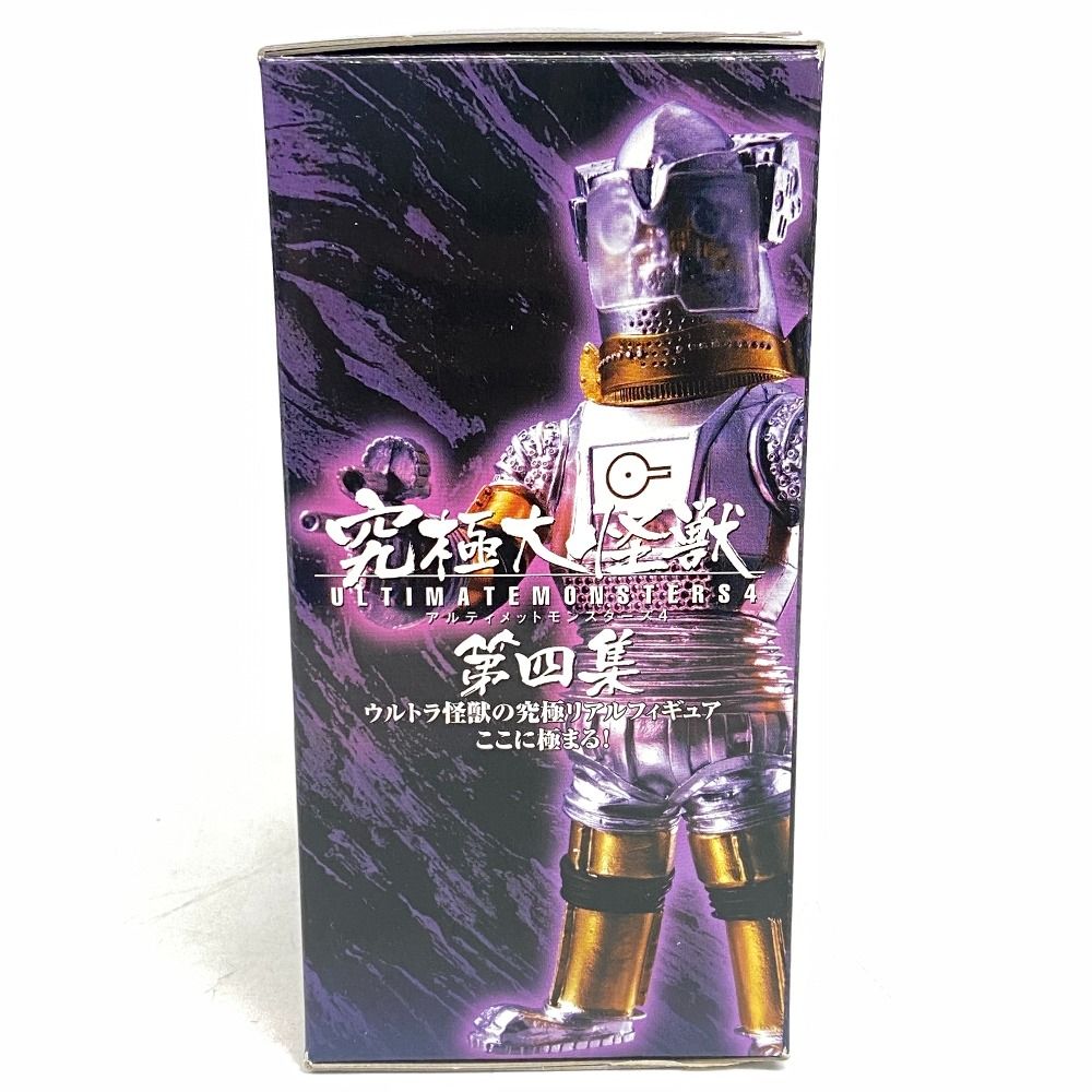 ウルトラマン 究極大怪獣 アルティメットモンスターズ4 6種類