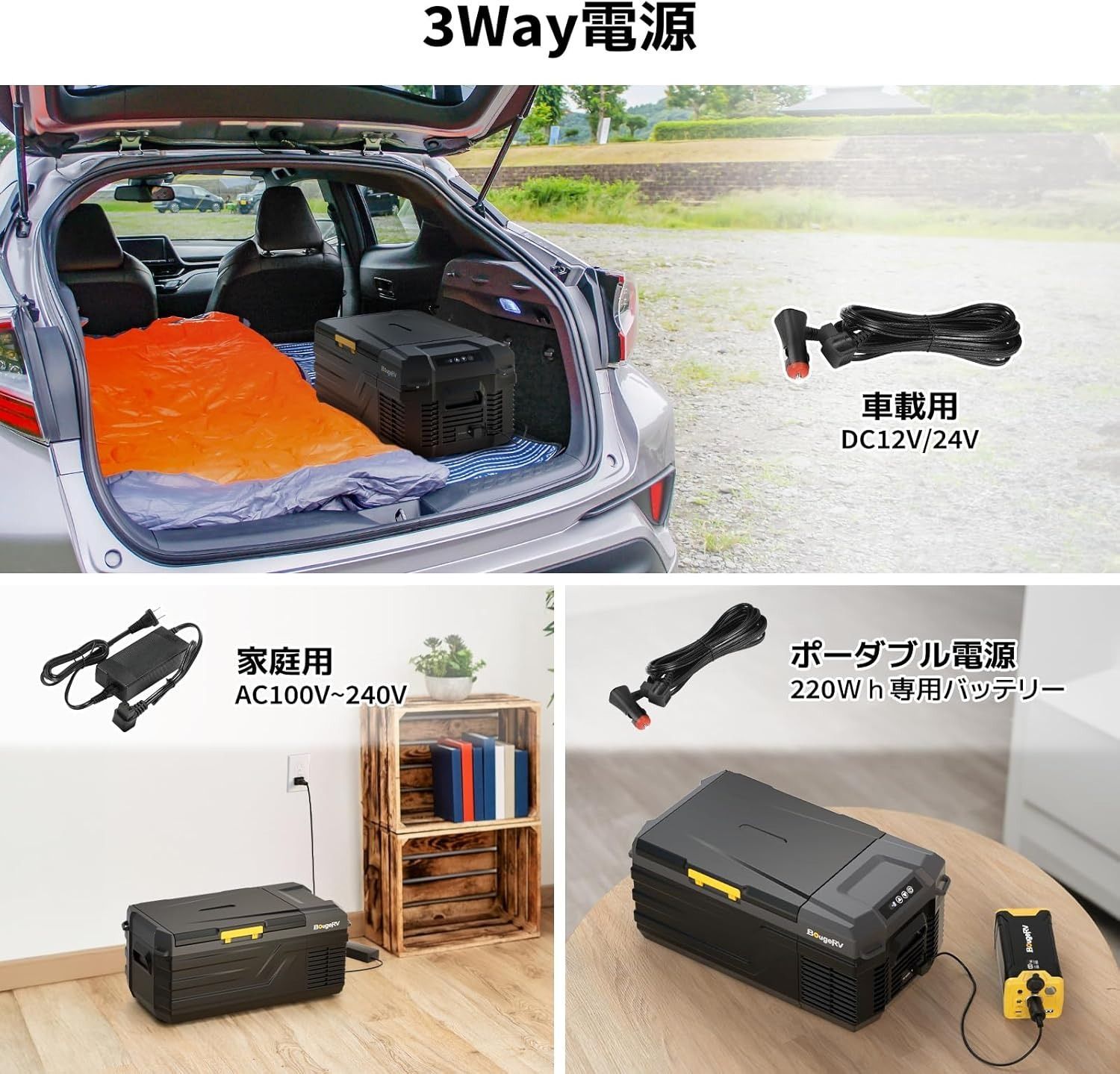 BougeRV ポータブル冷蔵庫 車載冷蔵庫 車載冷蔵冷凍庫 15L 15リットル -20℃～20℃ コンプレッサー式 急速冷凍 AC100V  DC12V/24V コンパクト 軽量 小型 持ち運び便利 静音 60W 省エネ 車載家庭両用 CR Lite 15L |mercariメルカリ官方指定廠商|Bibian比比昂代買代購