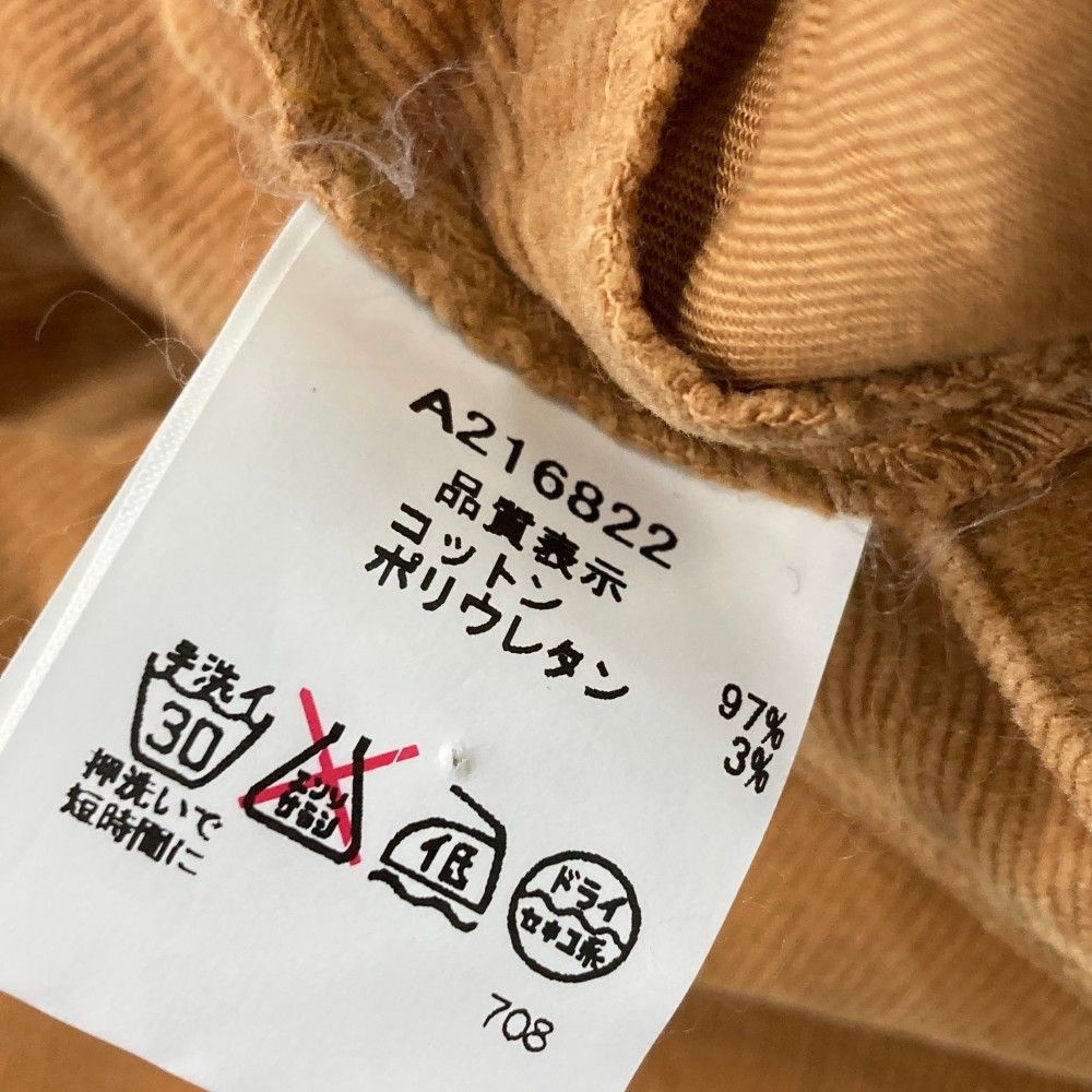 ブラウン系