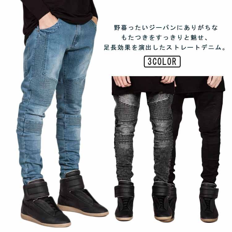 メンズバイクパンツ ライディングパンツ バイク用ジーンズ 送料無料 細身 耐磨 ツーリングパンツ バイクジーンズ ライダースパンツ オールシーズン ストレッチ素材 アウトドア スポーツ メ