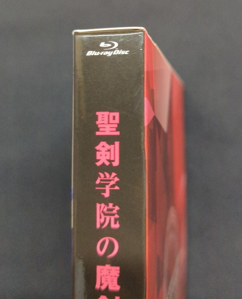 アニメBlu-ray 聖剣学院の魔剣使い 上下巻 セット - メルカリ