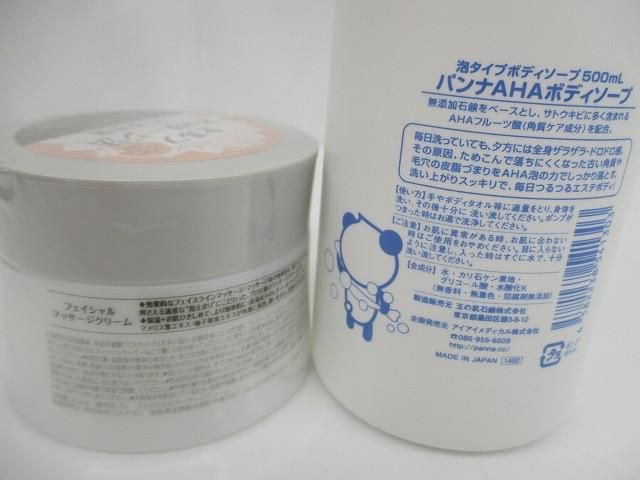 リキッドアイライナー