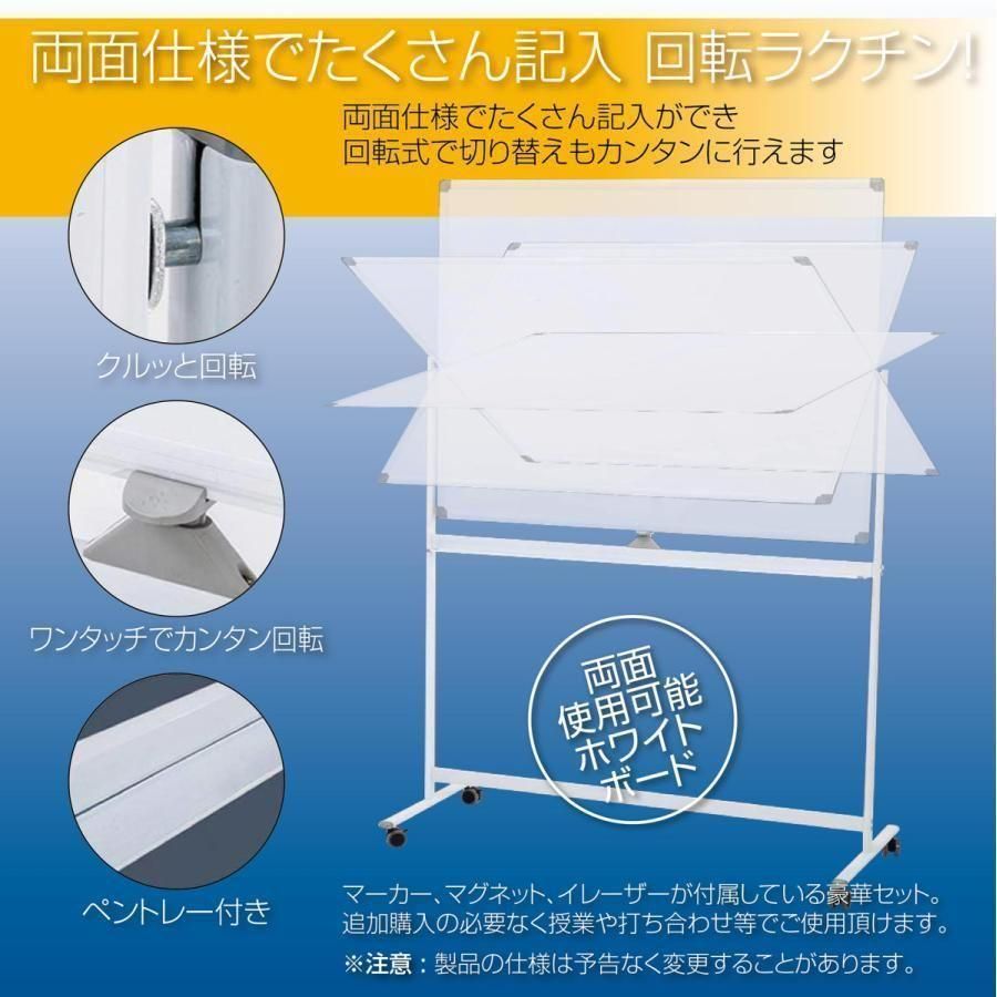 ホワイトボード トップ 移動式 キャスター付き マーカーセット 636
