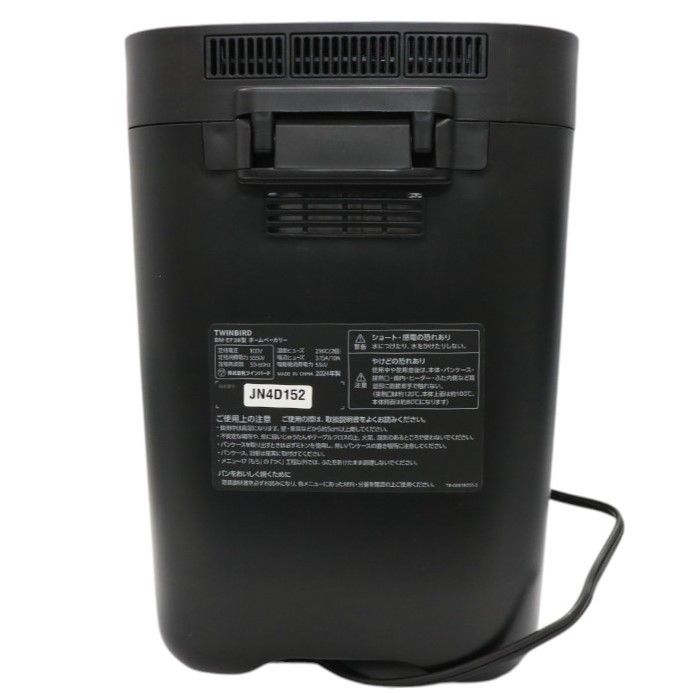 ツインバード おいしい低糖質パンベーカリー BM-EF38 ブラック