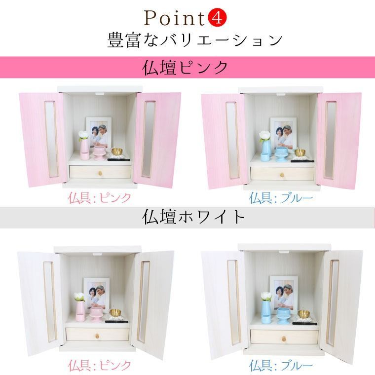 7寸までの骨壷を収納 仏具