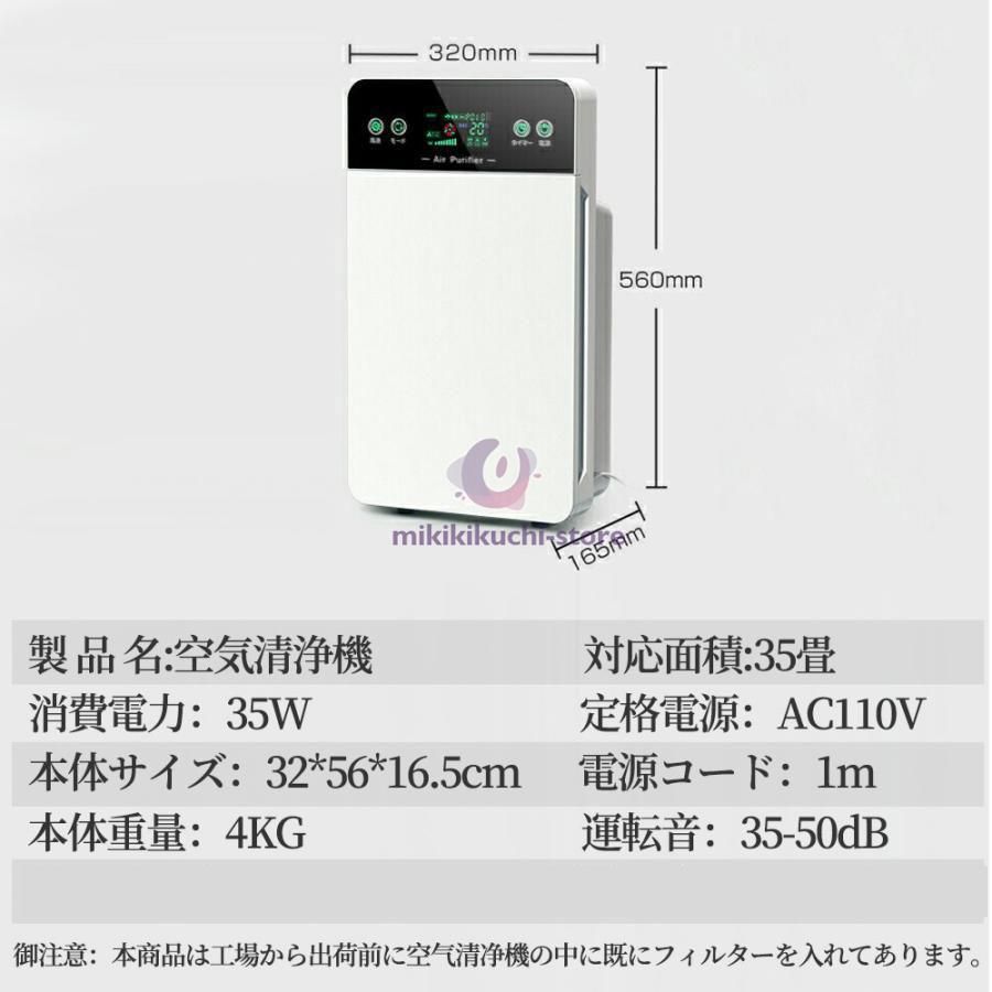 脱臭機 ホコリ