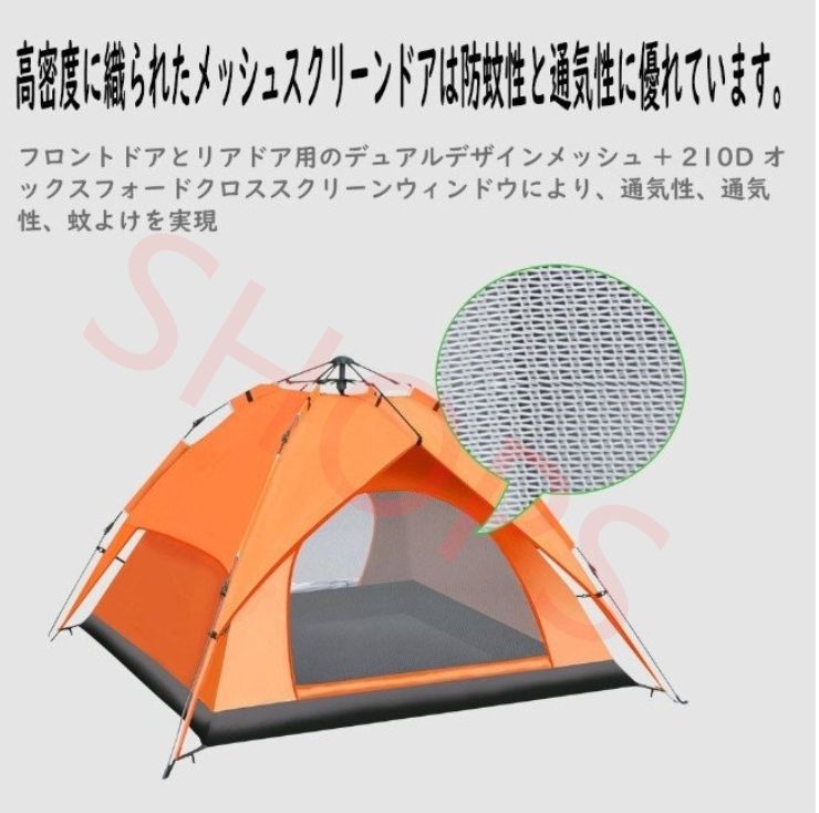 ポップアップテント　アウトドア　キャンプ　ドーム型テント　グリーン&オレンジ 3〜4人用 ワンタッチテント オレンジ×グリーン UVカット 簡単
