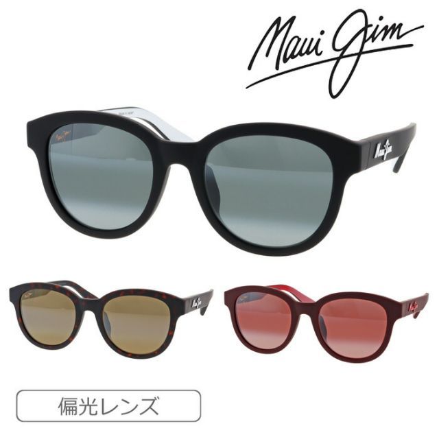 Maui Jim マウイジム 偏光サングラス MJ0658SA col.001/002/003