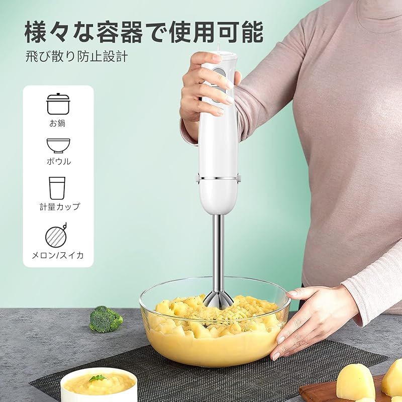 Turelar ハンドブレンダー マルチスティックブレンダー 800W 離乳食 氷も砕ける フードプロセッサー 泡立て器 電動 スリム コンパクト  フードミキサー ハンディミキサー アタッチメント 5役 ホ - 割引新品