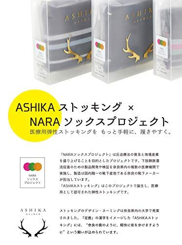 ASHIKA ストッキング アイレット トウレス (ライトグレー, M)