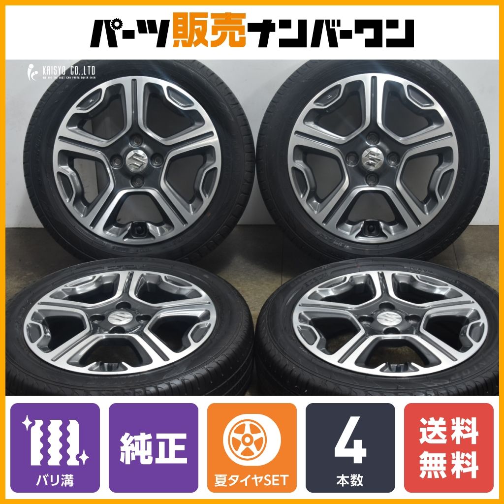 2023年製 バリ溝】スズキ ハスラー 純正 14in 4.5J +45 PCD100 ダンロップ エナセーブ EC204 165/60R15 ソリオ  フレアクロスオーバー - メルカリ