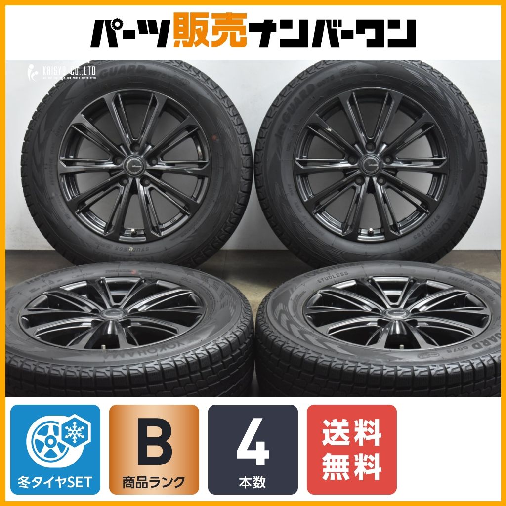 【程度良好品】MILLOUS 17in 7J +48 PCD114.3 ヨコハマ アイスガード G075 225/65R17 T32エクストレイル レガシィアウトバック CX-5 CX-8