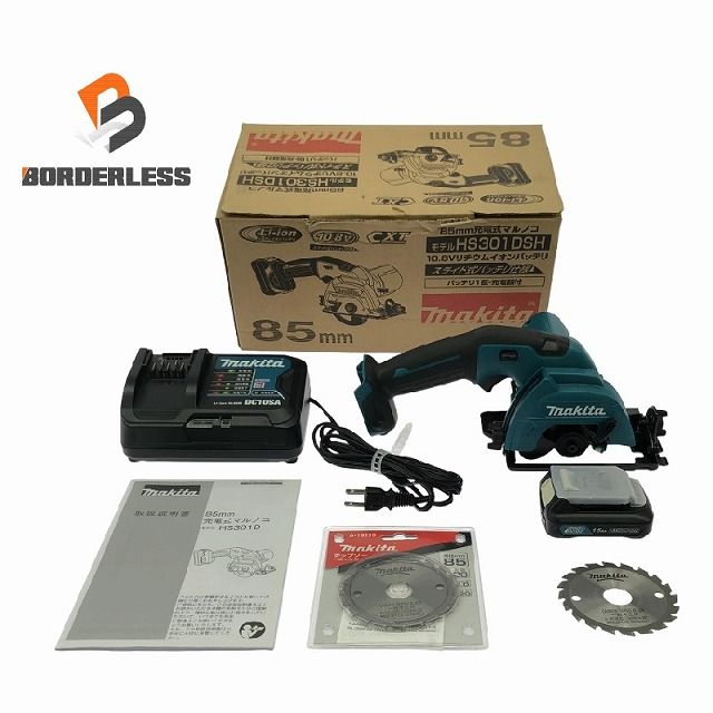 比較的 makita マキタ 10.8V 85mm 充電式マルノコ HS301DSH 青 バッテリ1個 1.5Ah 充電器 替刃付 コードレス丸のこ 108137