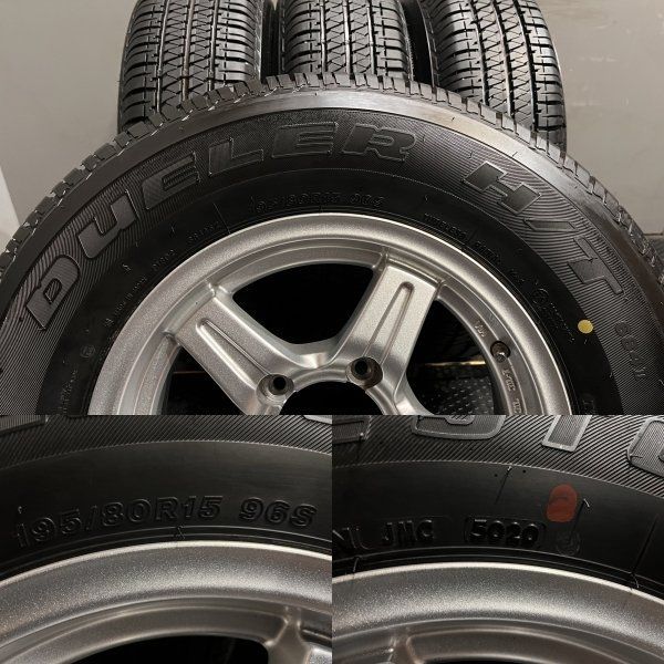 BS DUELER H/T 684II 195/80R15】夏タイヤ【社外ホイール 15インチ 5.5 