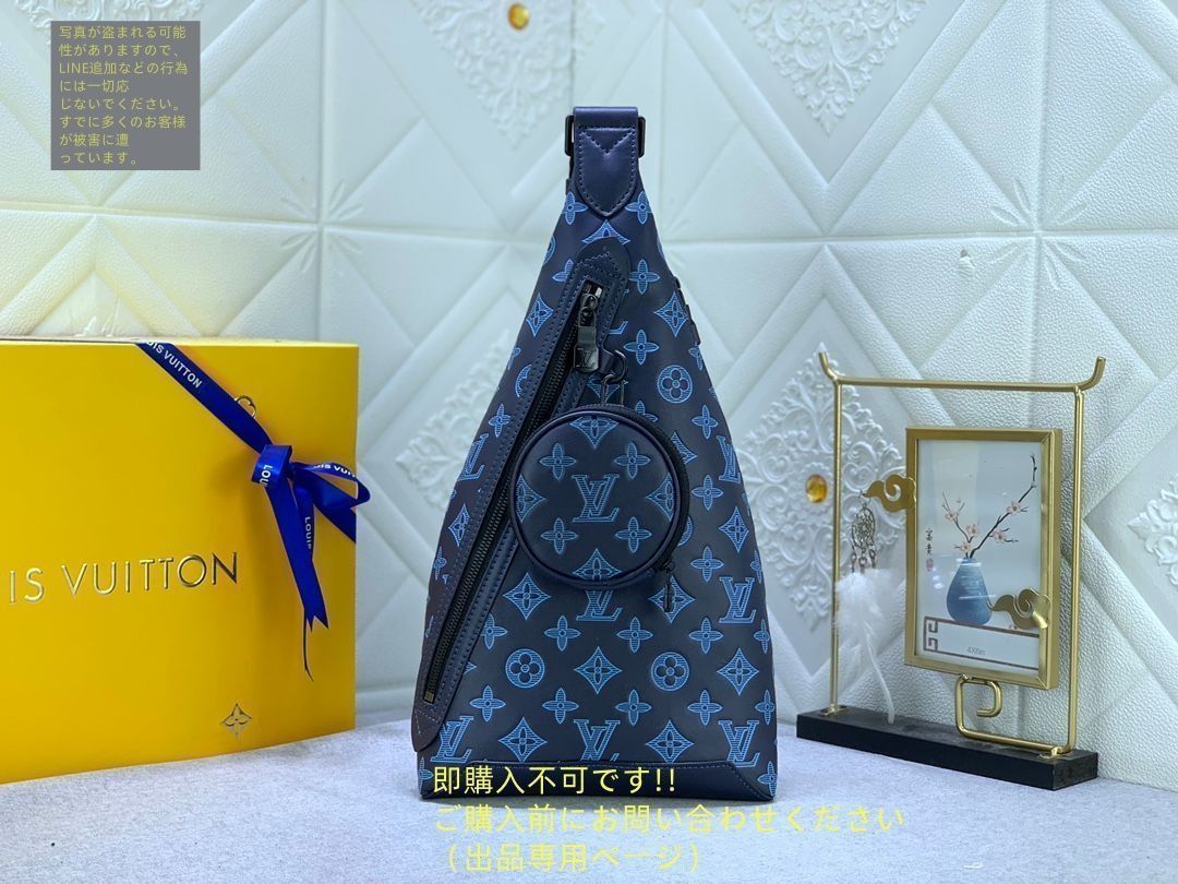 送料無料 LOUIS VUITTON ルイヴィトン メンズ ボディーバッグ