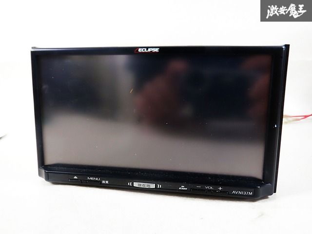 【動作OK★ 保証付】ECLIPSE イクリプス AVN137M メモリーナビ SDナビ CD DVD ワンセグ 本体のみ 地図年数不明 棚 ...