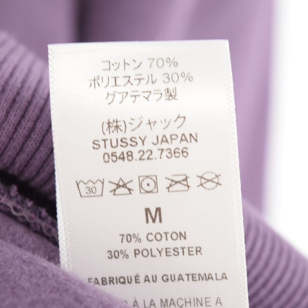 STUSSY ステューシー パープルジップフーディー 刺繍ロゴ Lサイズ STUSSY（ステューシー）の「STUSSY/ステューシー BACK APPLIQUE