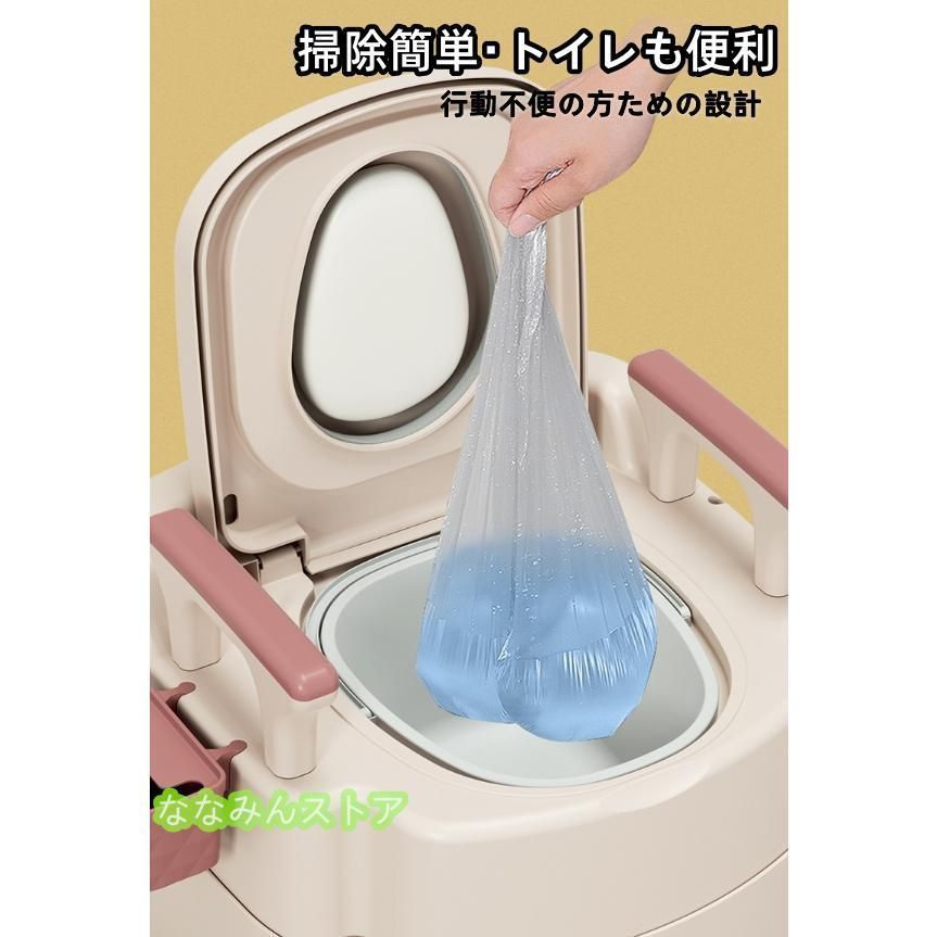 介護用トイレ