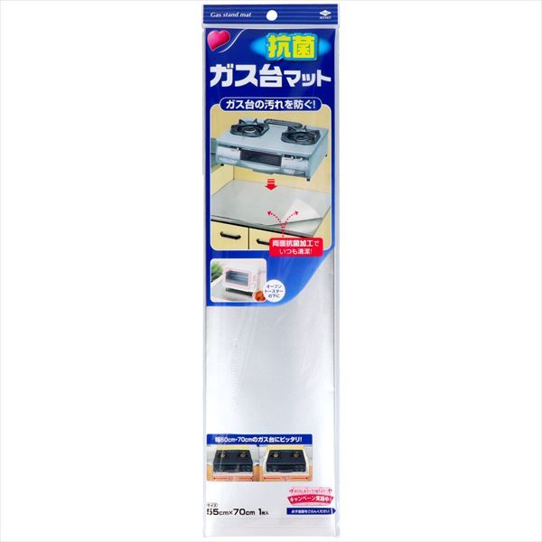 まとめ買い-60点セット 東洋ガス台マットＮＥＷ無地 ＫＭ－２３５１ 東洋アルミ アルミ