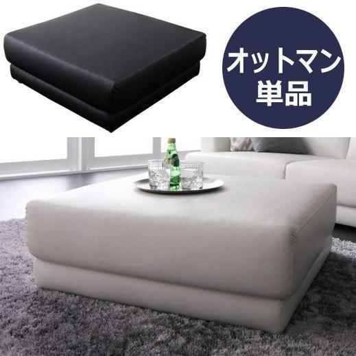 ソファ フロアソファ オットマン 80×80×30cm YC840102050 |ブラック