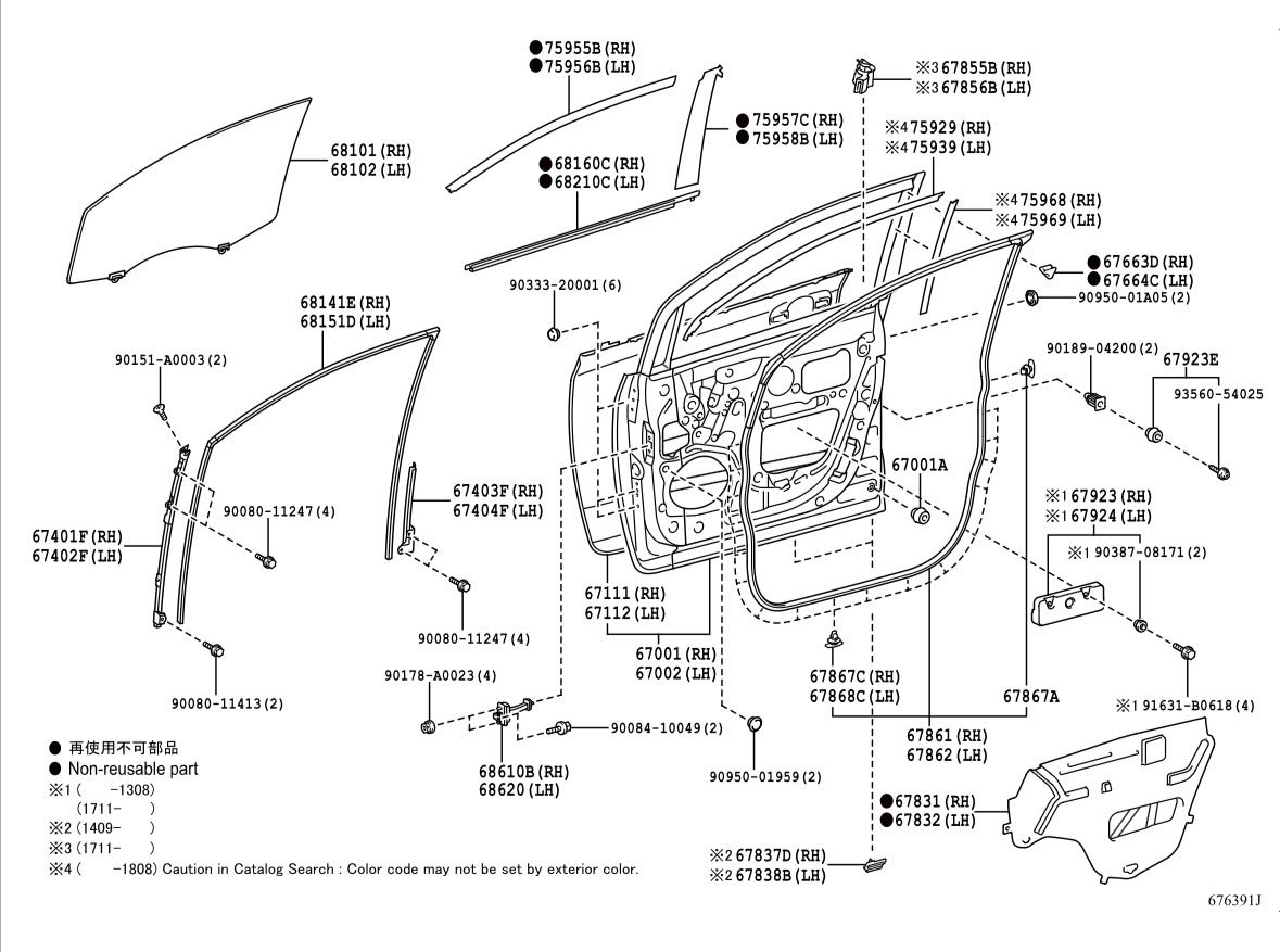 TOYOTA シエナ ウェザーストリップ フロントドア 外側 SIENNA 左右